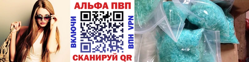 Где купить Комсомольск OMG ссылки A PVP Меф Амфетамин Марихуана Гашиш Псилоцибиновые грибы
