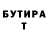 ТГК гашишное масло Matvey Vishnevskiy