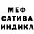 Amphetamine Розовый megaden 291