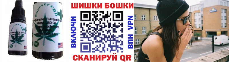 Еда ТГК марихуана  Комсомольск 
