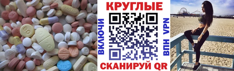 ЭКСТАЗИ бентли  купить наркотик  Комсомольск 