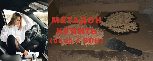 соль ск Беломорск