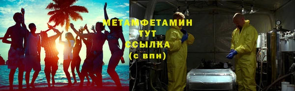 соль ск Беломорск