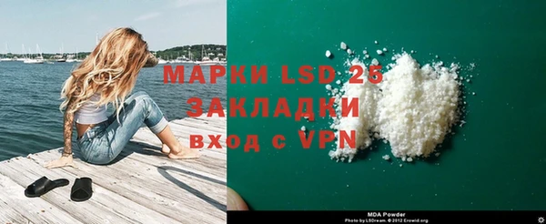 синтетический гашиш Балахна