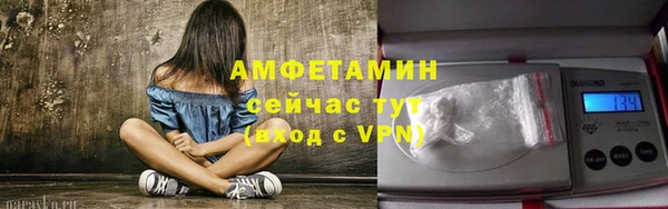 соль ск Беломорск