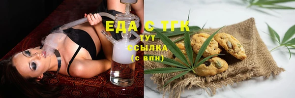 амф Белокуриха