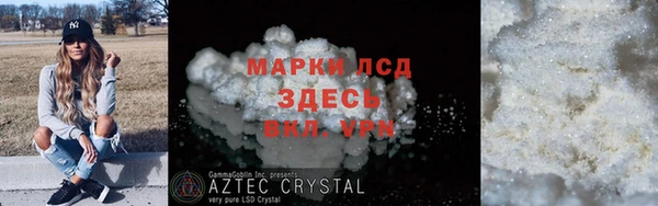 амф Белокуриха