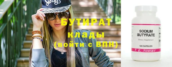 2c-b Белоозёрский