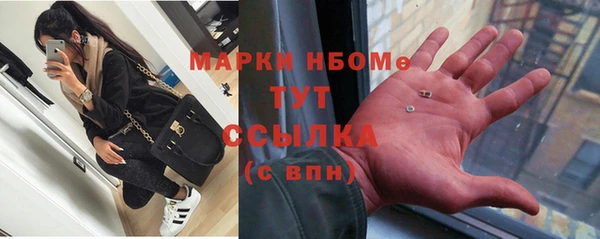 2c-b Белоозёрский