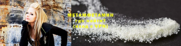 spice Покровск