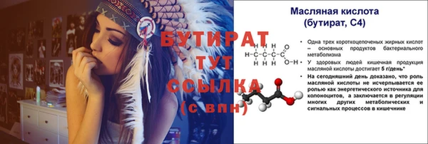 соль ск Беломорск