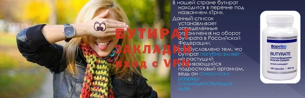 spice Покровск