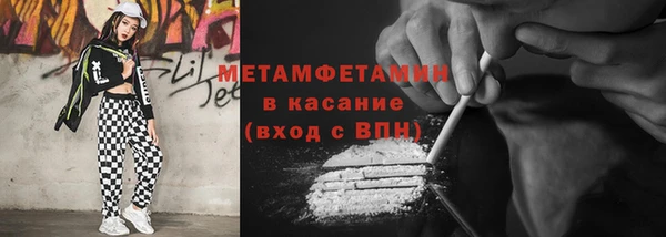 амф Белокуриха