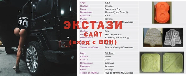 соль ск Беломорск