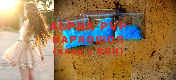 амф Белокуриха