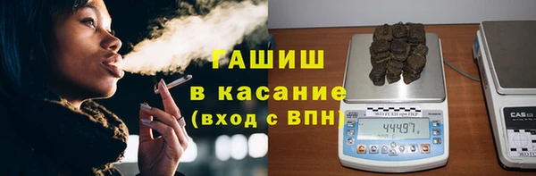 амф Белокуриха