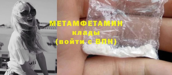 соль ск Беломорск