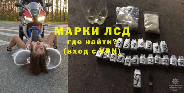 2c-b Белоозёрский