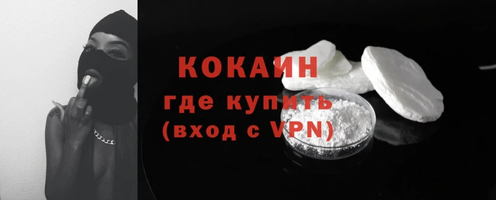 соль ск Беломорск