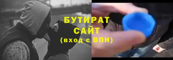 амф Белокуриха