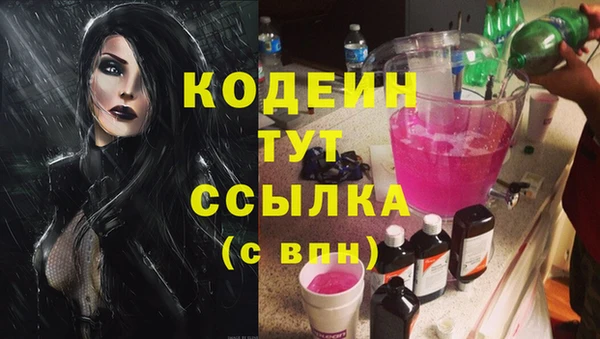 амф Белокуриха