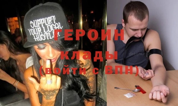 экстази Покров