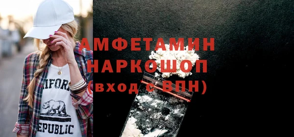 амф Белокуриха