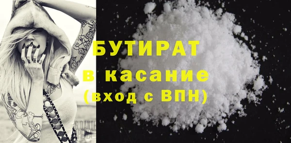 2c-b Белоозёрский