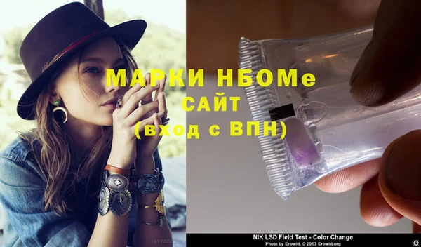 2c-b Белоозёрский