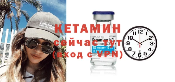 амф Белокуриха