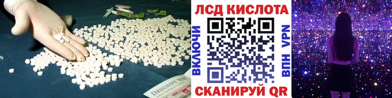 как найти закладки  Комсомольск  ЛСД экстази кислота 