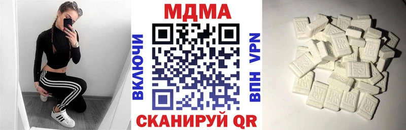 как найти наркотики  Комсомольск  МДМА crystal 