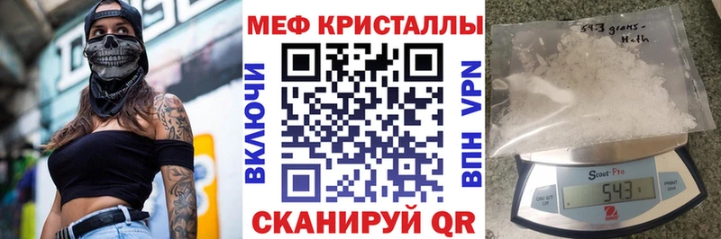 даркнет сайт  Комсомольск  МЯУ-МЯУ мука 