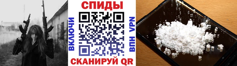 Метамфетамин кристалл  Комсомольск 
