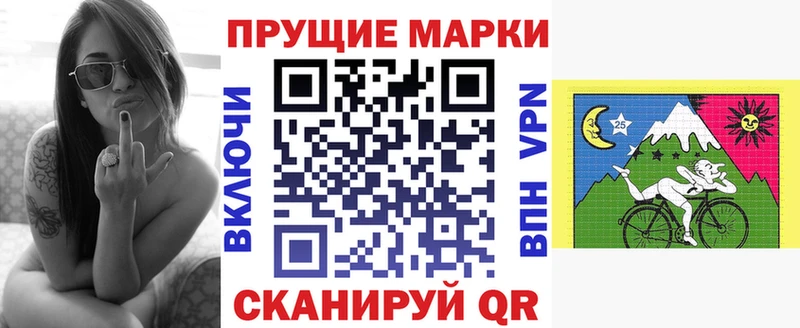 Марки 25I-NBOMe 1500мкг  цены   Комсомольск 