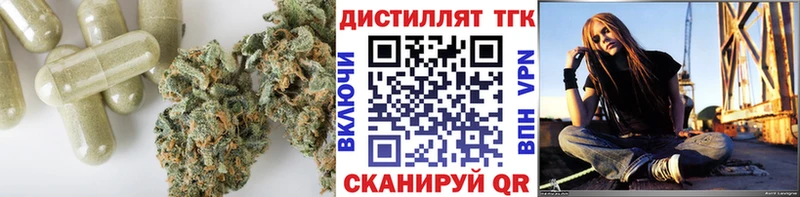 Дистиллят ТГК вейп с тгк  дарк нет какой сайт  Комсомольск 