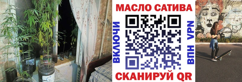 Дистиллят ТГК вейп Комсомольск